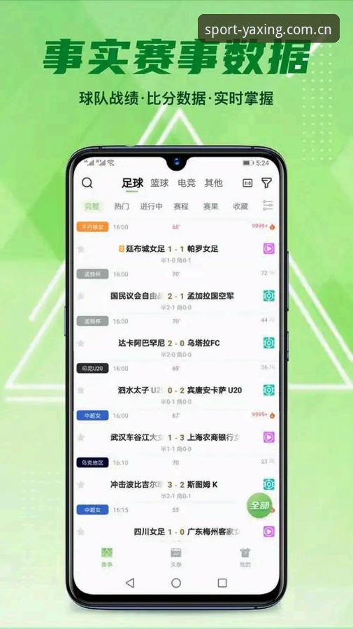 亚星体育平台App下载安装完整指南：从注册到畅玩的实战经验分享